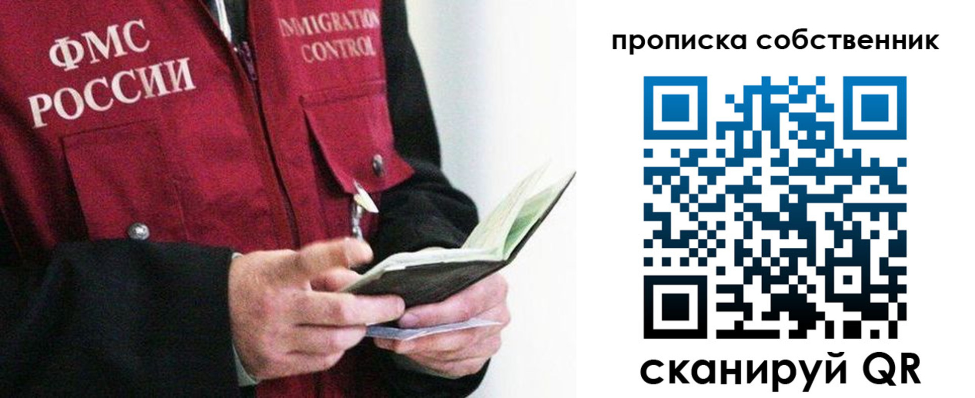 регистрация в Катав-Ивановске