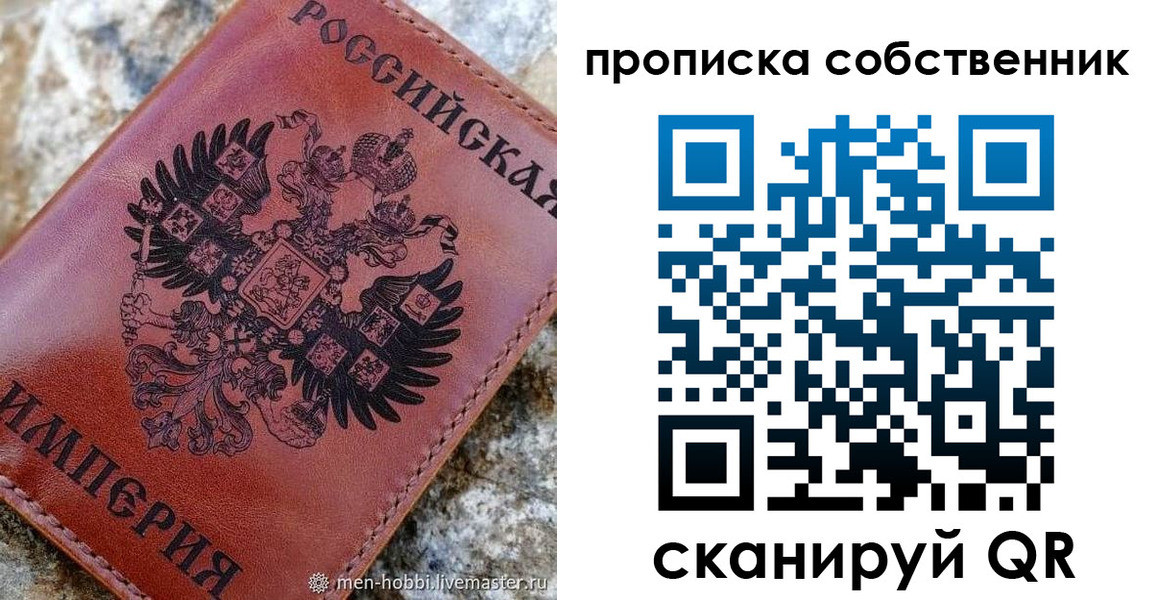 временная регистрация поиск в Катав-Ивановске