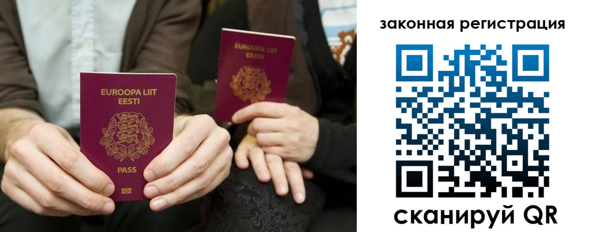 прописка в квартире в Катав-Ивановске