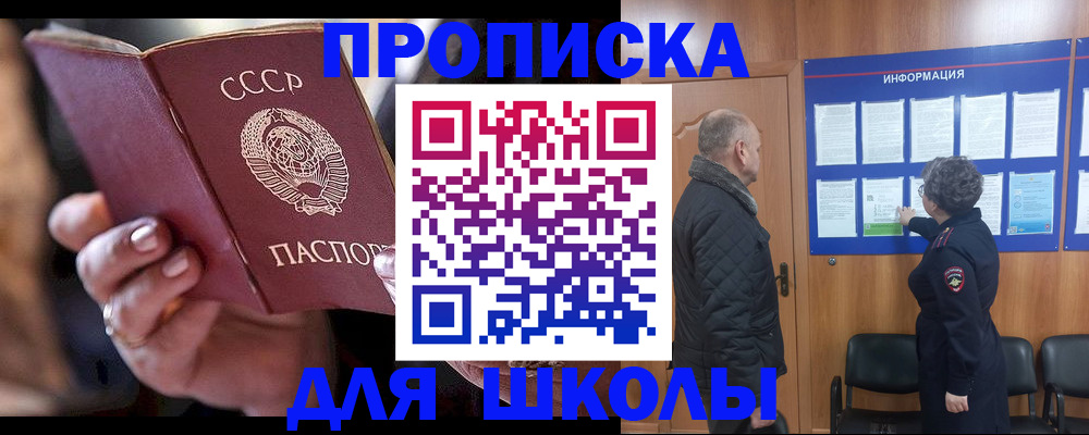 регистрация в Катав-Ивановске