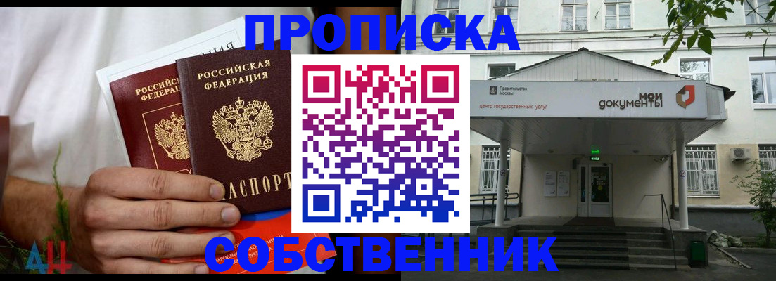 регистрация для дет. сада в Катав-Ивановске